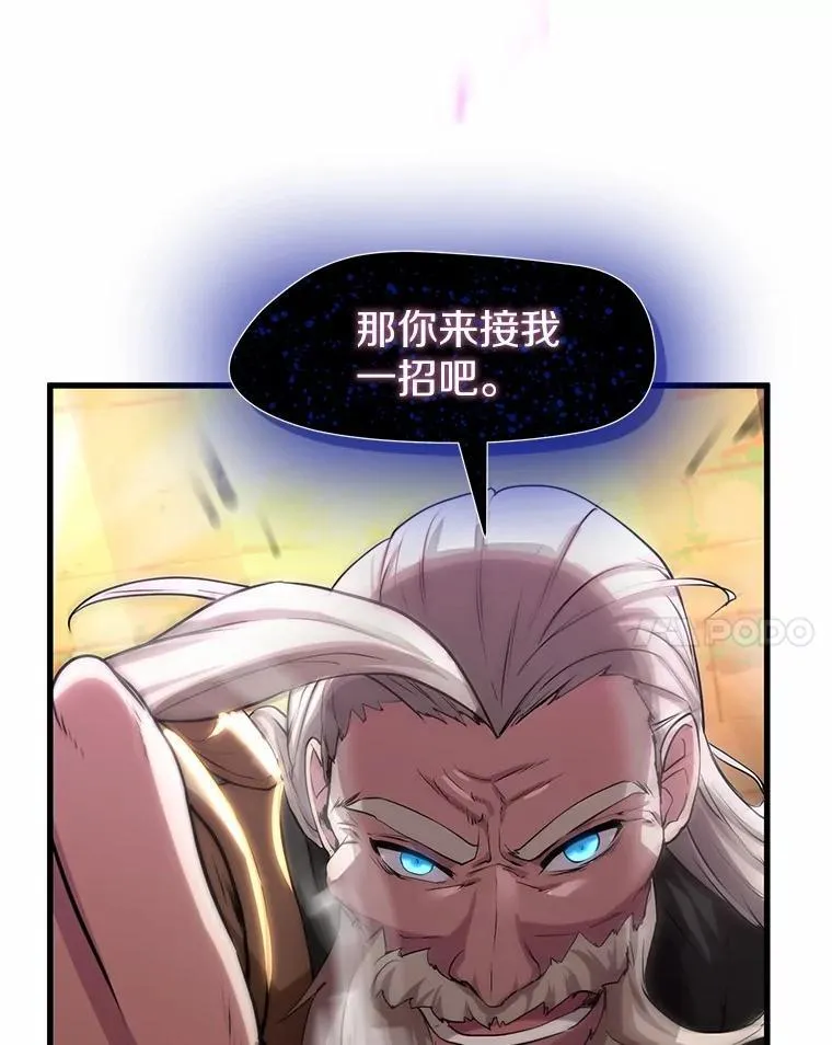 9.“忍”者为王112