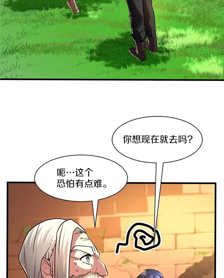 12.秘密房间28