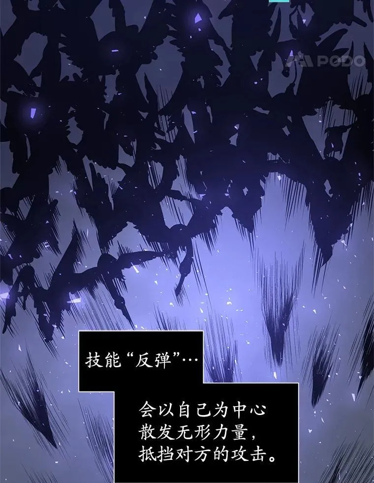55.黑魔法67