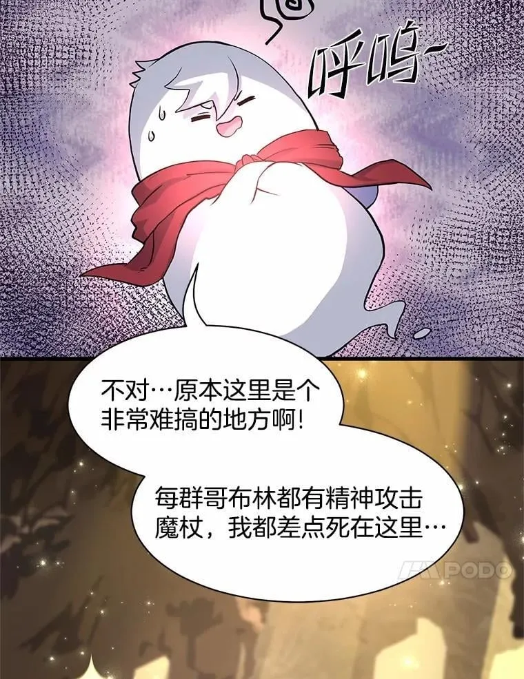 22.神的来历51