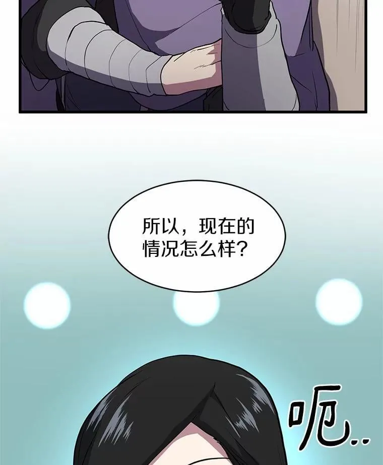 43.守卫市政府98