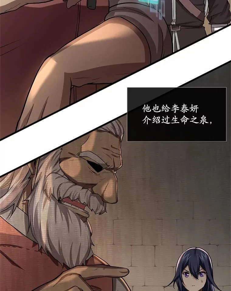 7.遭遇围堵69