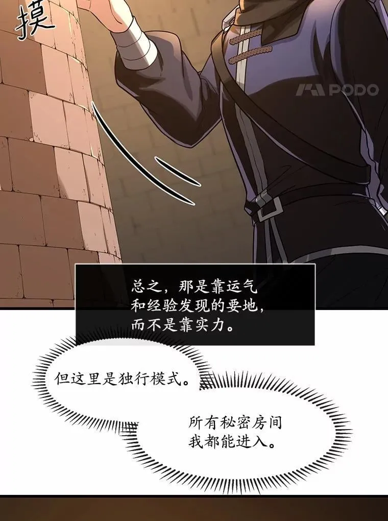 12.秘密房间60