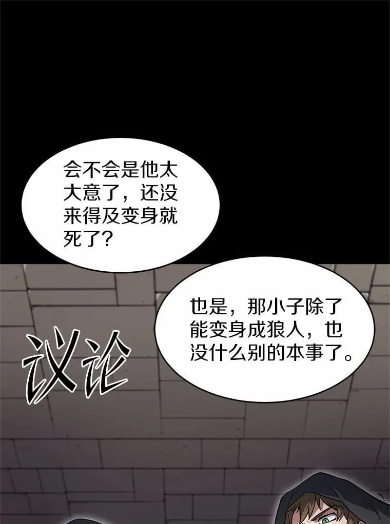 54.势如破竹0