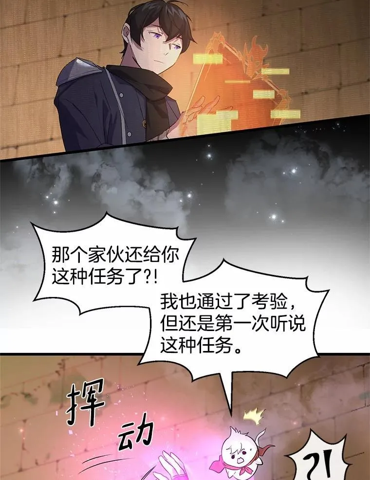 22.神的来历57