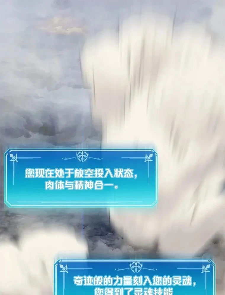 3.平A制胜101