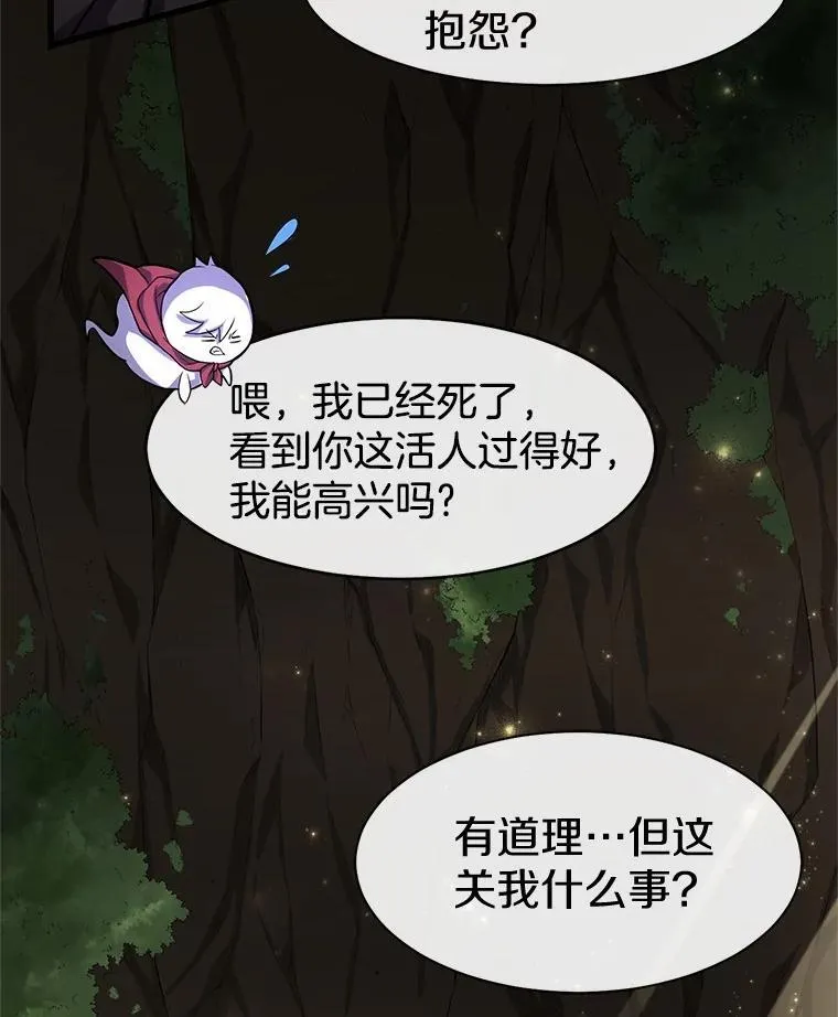 22.神的来历6