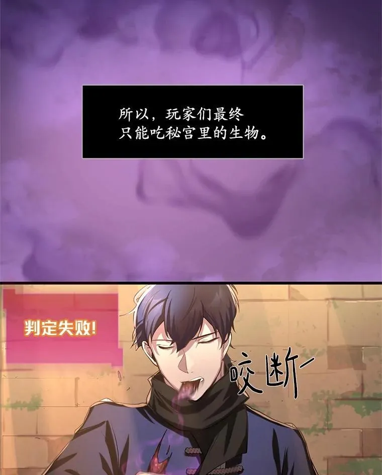 8.短暂的休息80