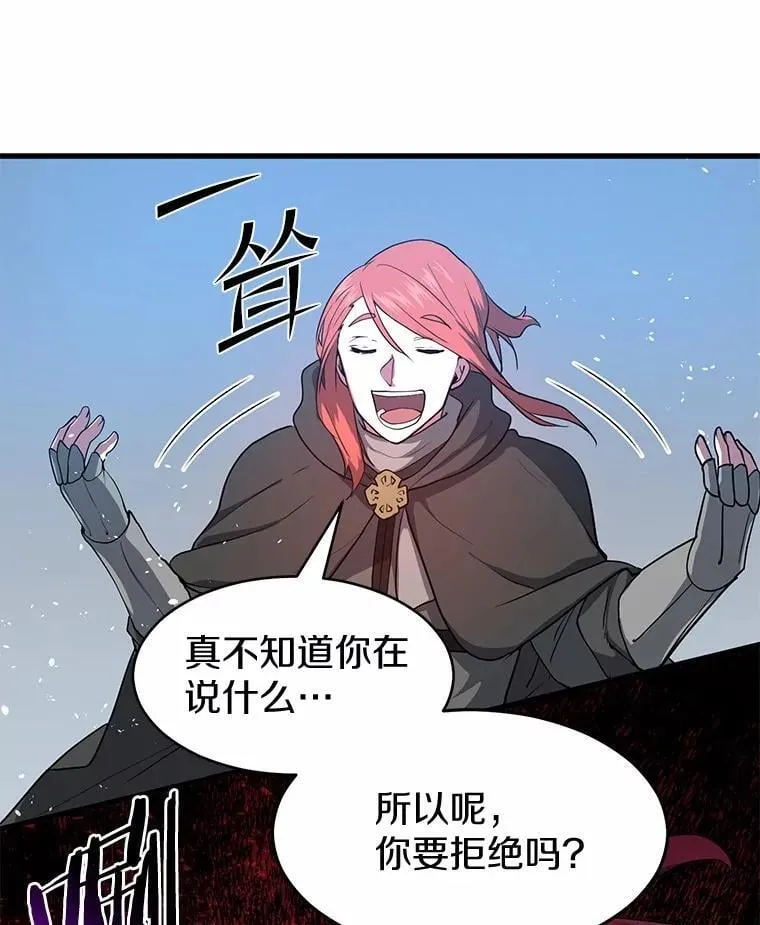 51.罪恶的向导103