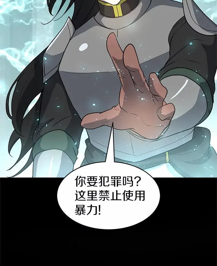40.秩序95