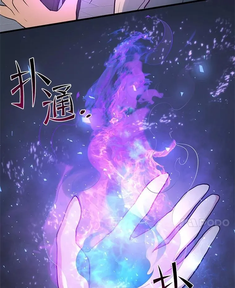 29.拜师69