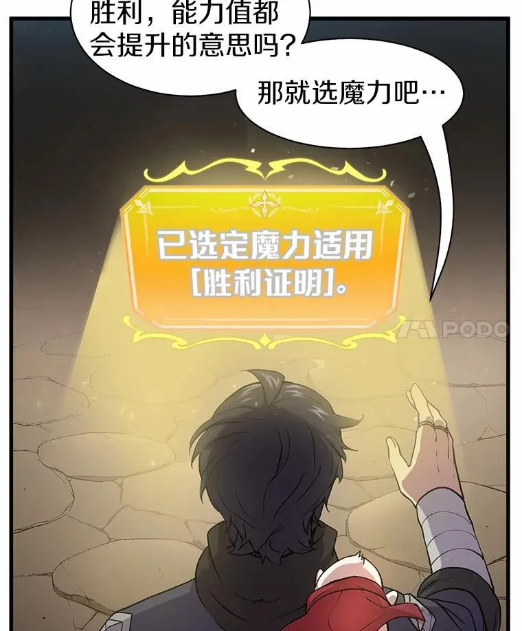 29.拜师9