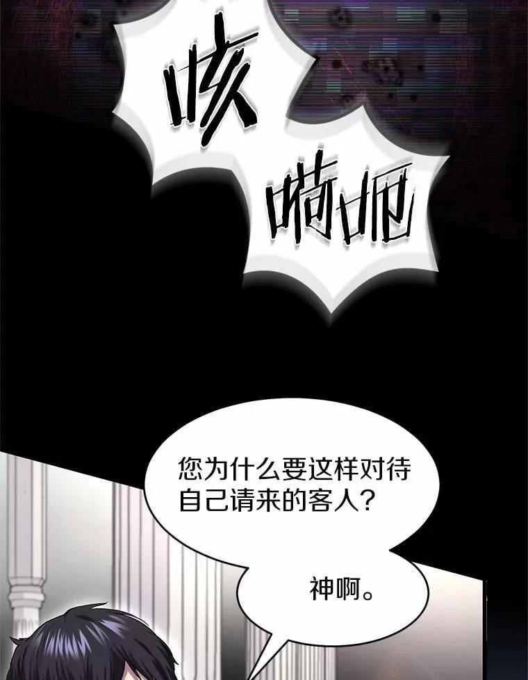 50.进入神殿26