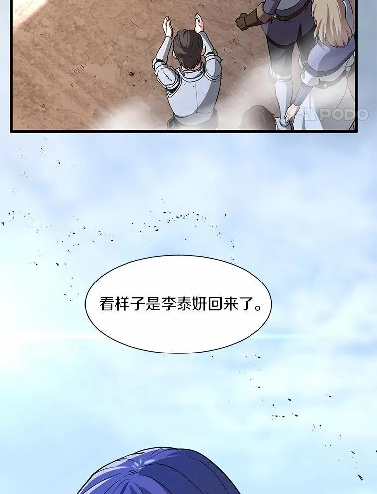 2.怪物来袭13