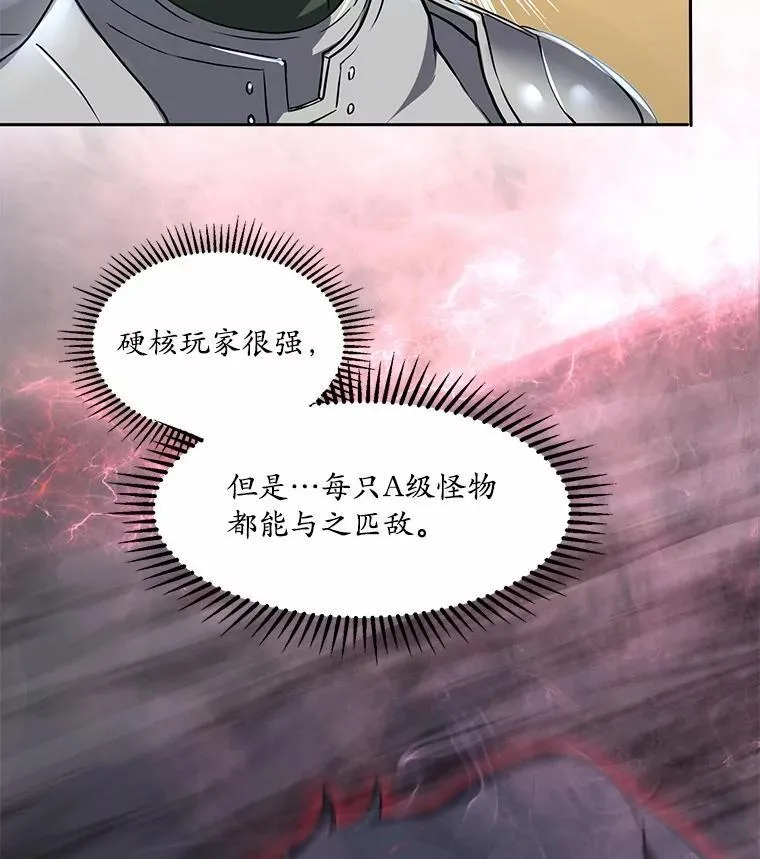 1.幸存之人43