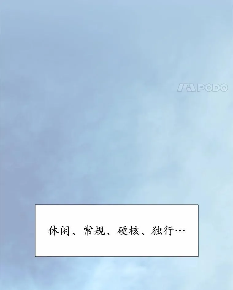 38.肩负重任88