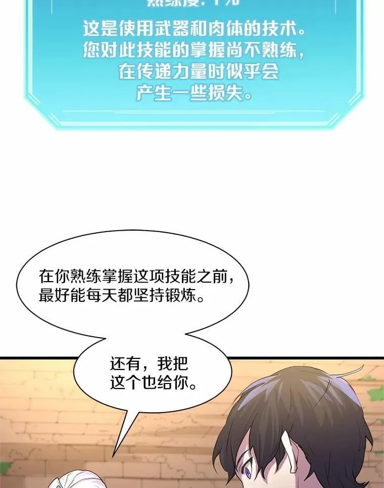 11.对练66