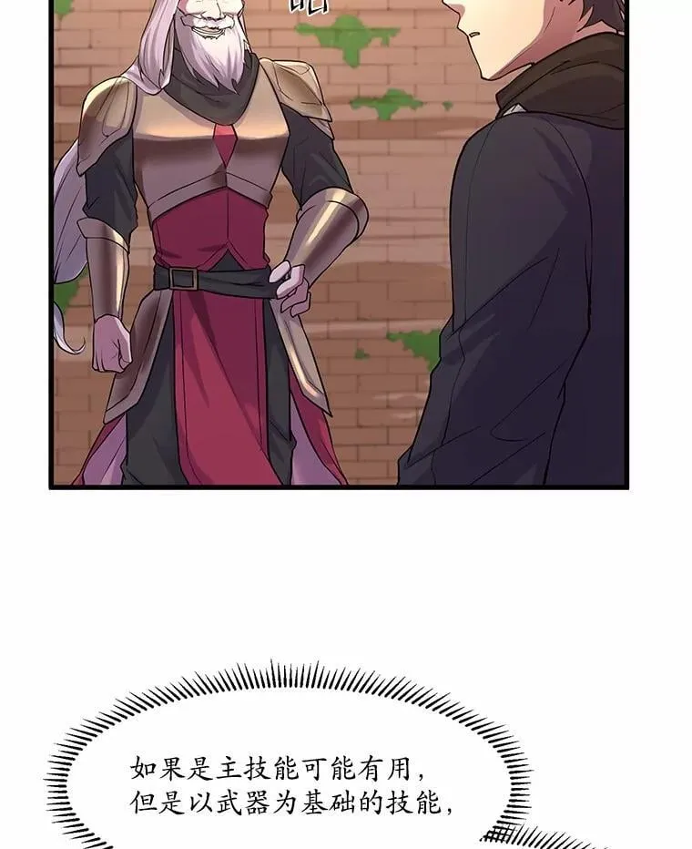 11.对练16