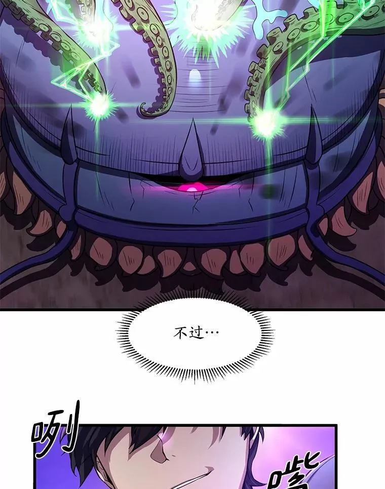 3.平A制胜51