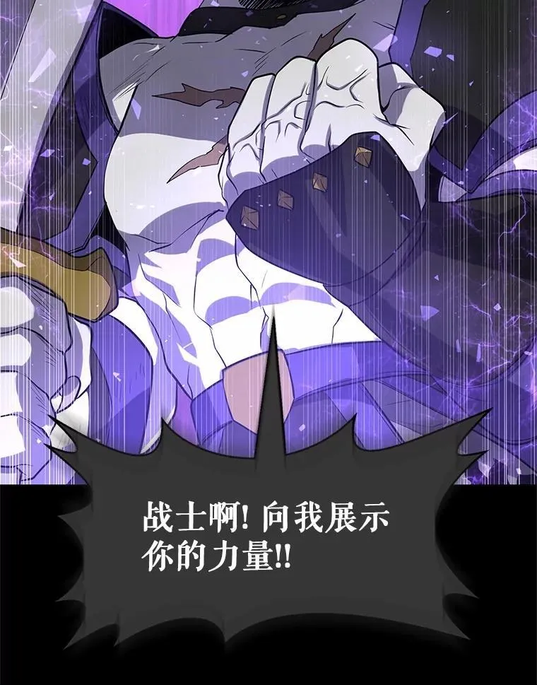 28.前世的“故人”103