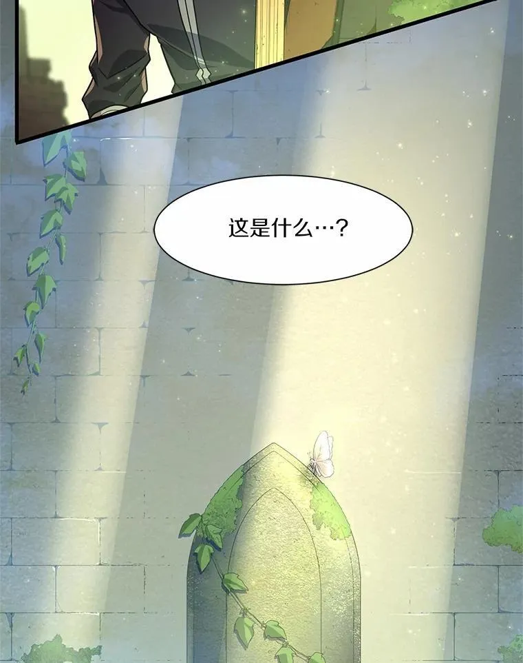 18.支线任务开始！112
