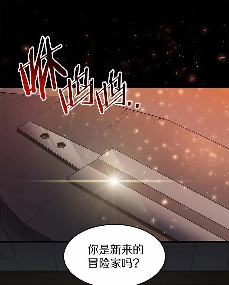 56.朋友的背叛103