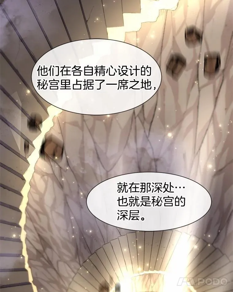 22.神的来历88