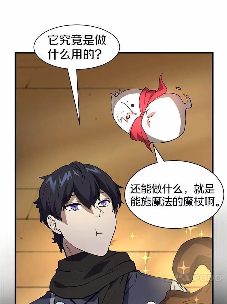 23.我要杀了你74