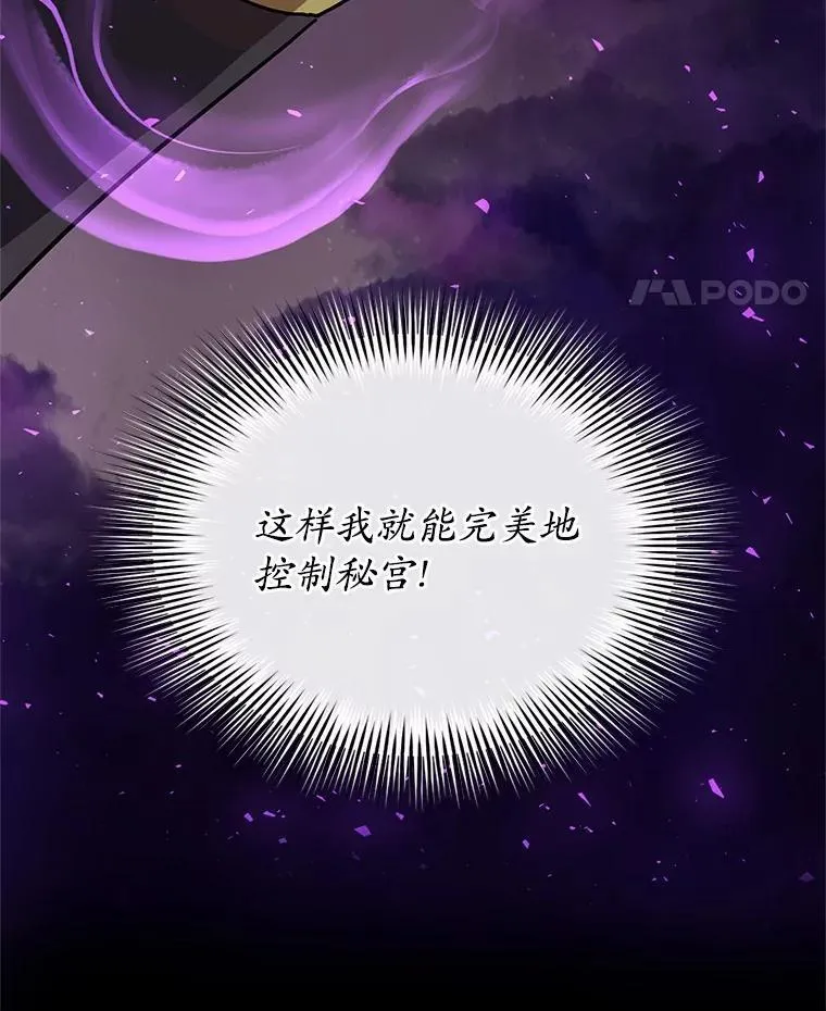 41.臭虫20