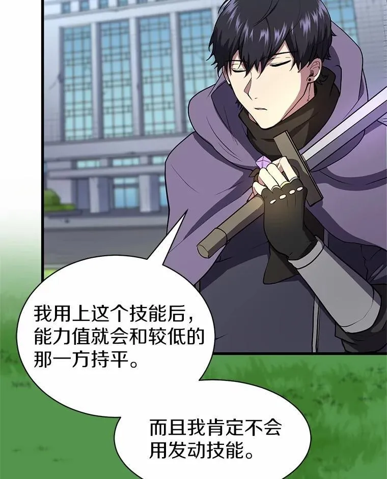 42.训练112