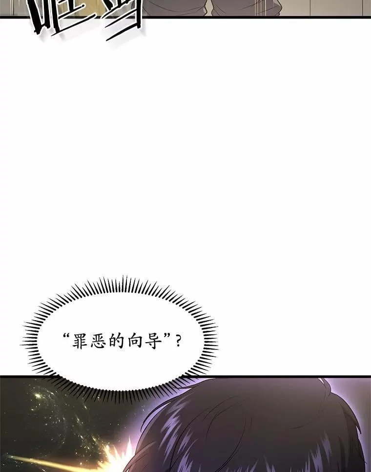 47.背后的真相80