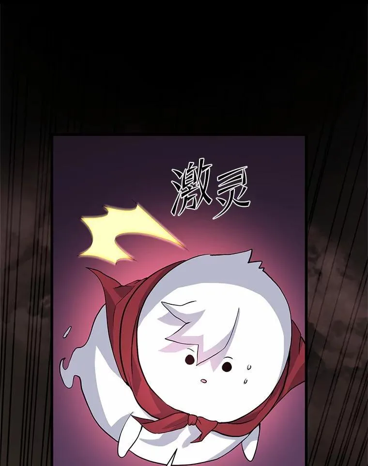 21.简直是个疯子109