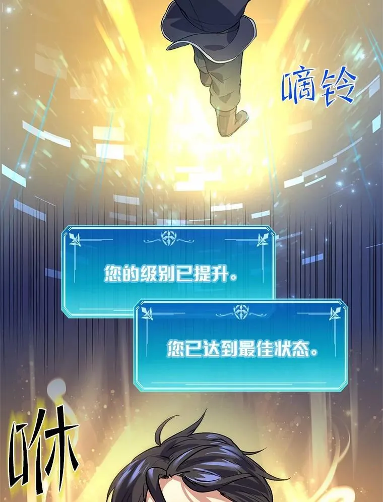 14.反制成功89