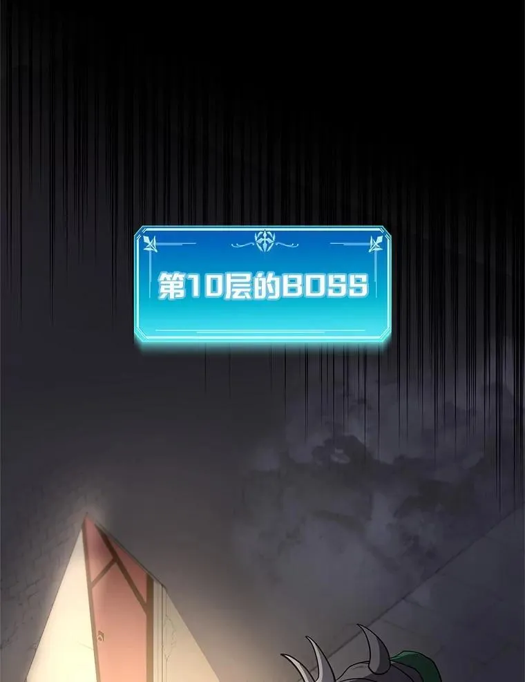 46.技能强化112
