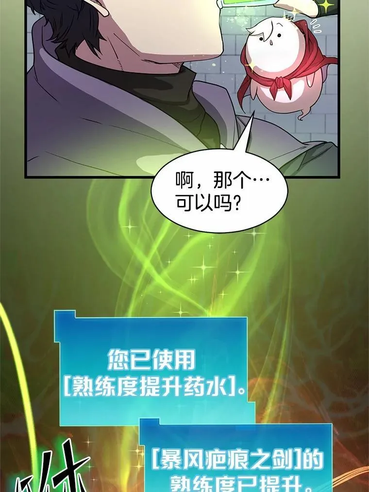 32.谢谢110