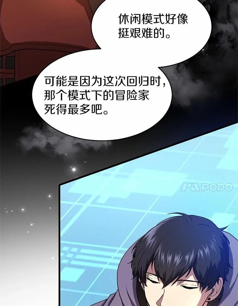 53.通缉令6