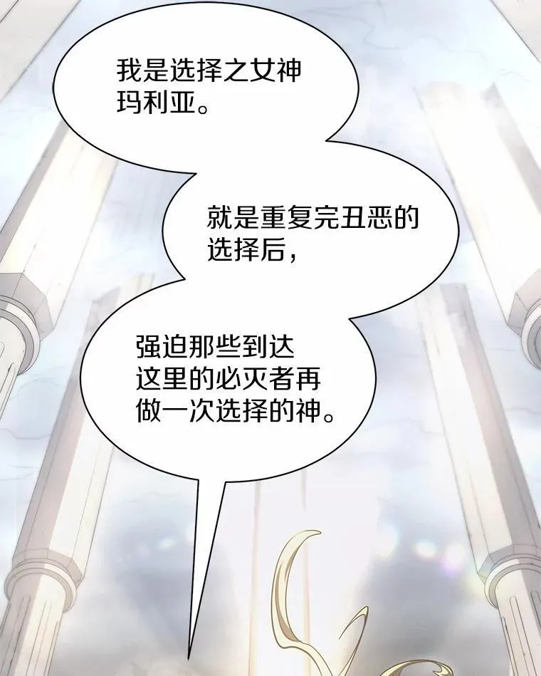 50.进入神殿34