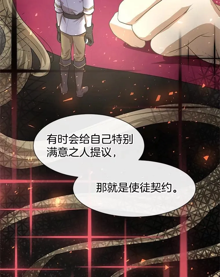 22.神的来历91
