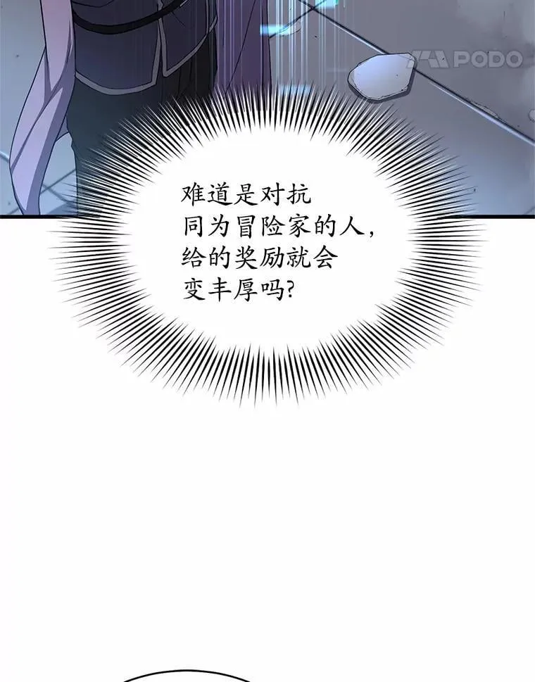 53.通缉令37