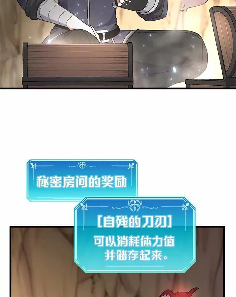 29.拜师14