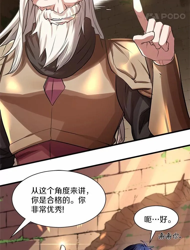 10.对话寻神者58