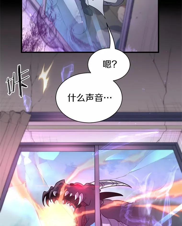 41.臭虫5