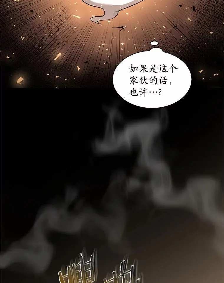 25.又一个祭坛6