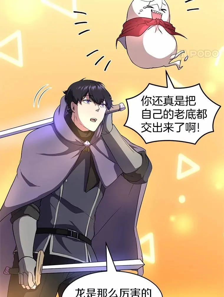 55.黑魔法7