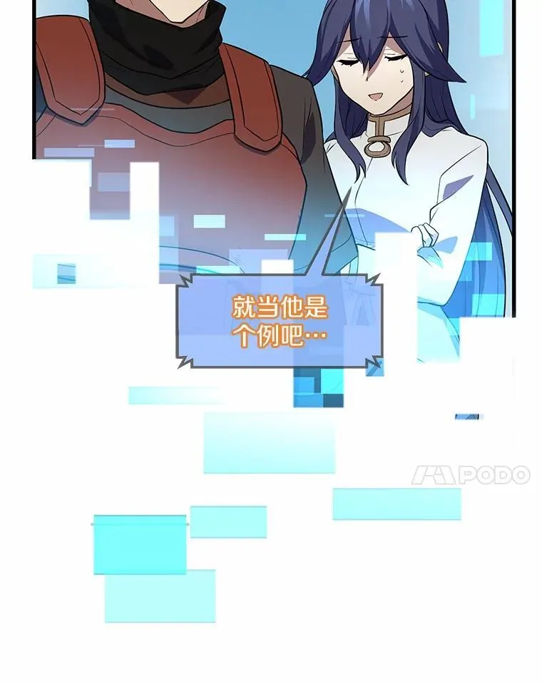 20.哥布林的陷阱90