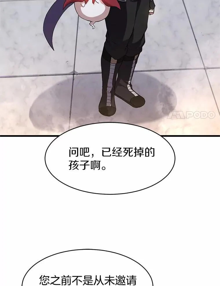 50.进入神殿43