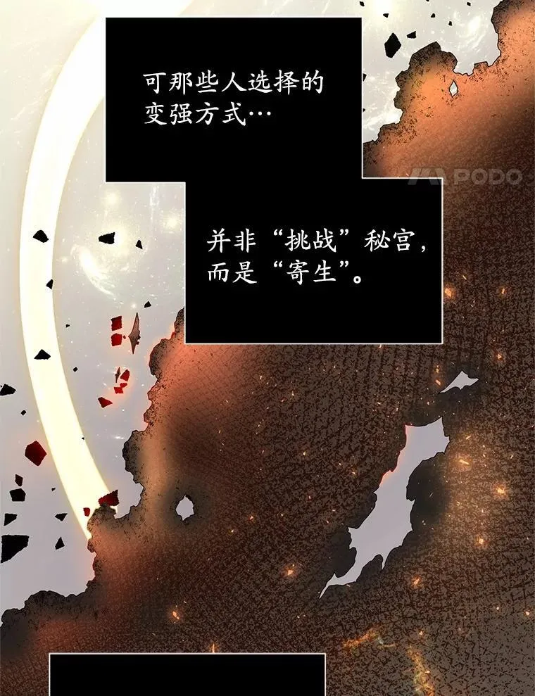48.选择之神3
