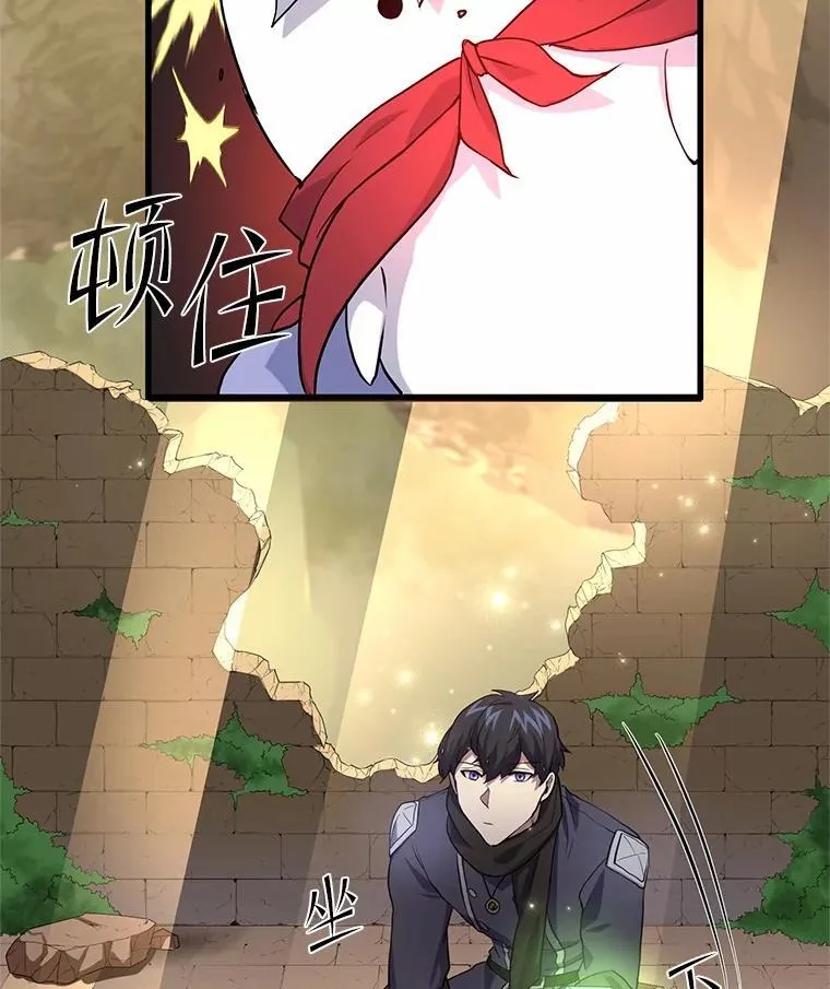 22.神的来历60