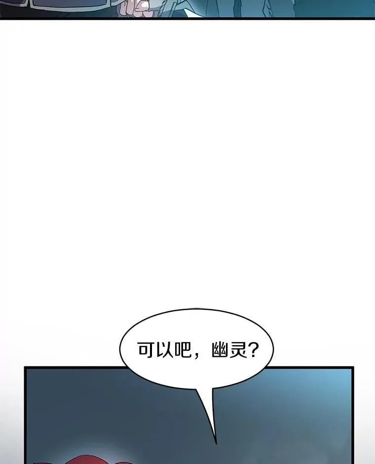 56.朋友的背叛35