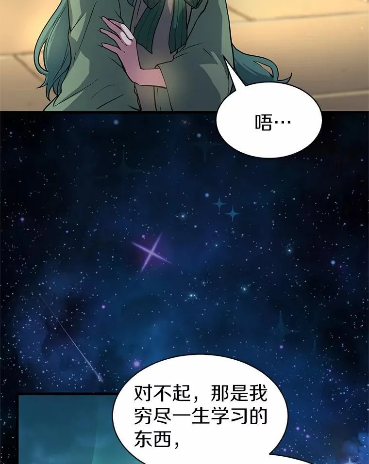 27.祝福粉末3